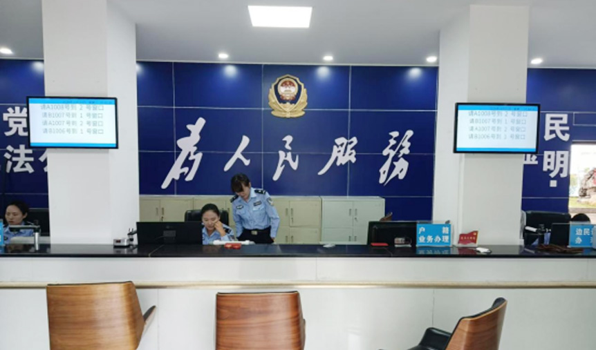 以智能排队管理系统项目为背景提高出入境边防管理效率