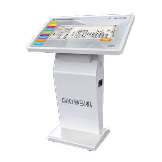 自助引导机