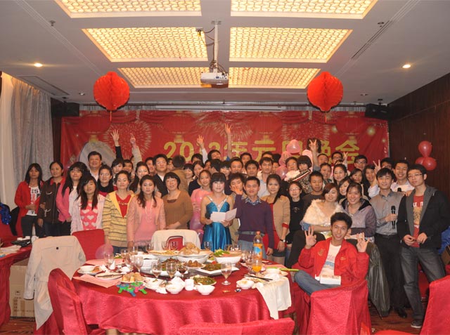 2013年年会