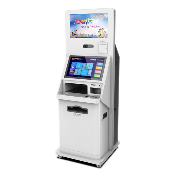 政务自助终端机