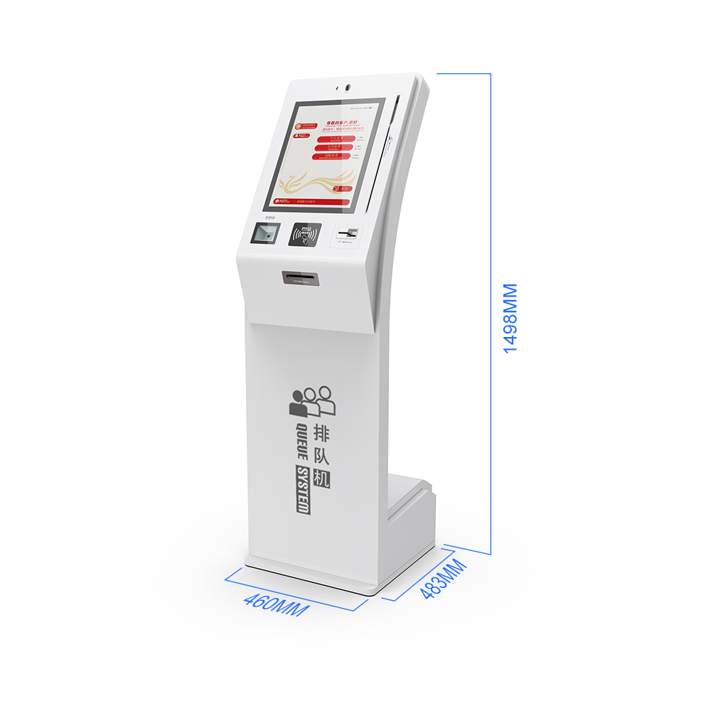 自助排队机/报到机/自助终端机