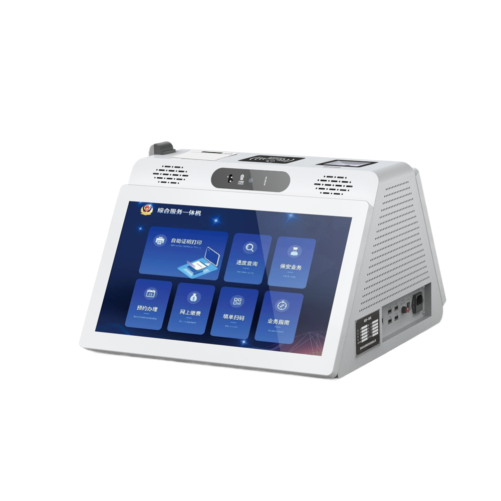 双屏政务窗口一体机