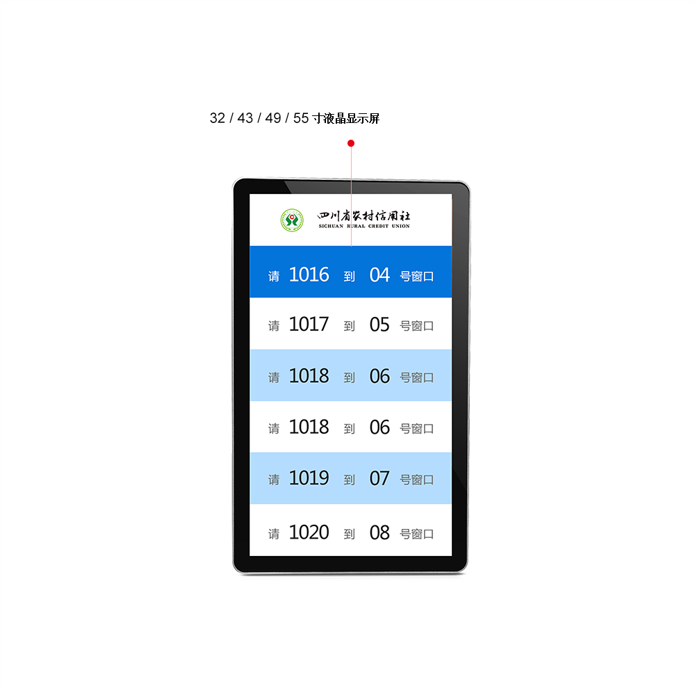 壁挂式液晶显示屏(竖屏)