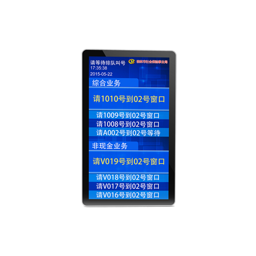 壁挂式液晶显示屏(竖屏)