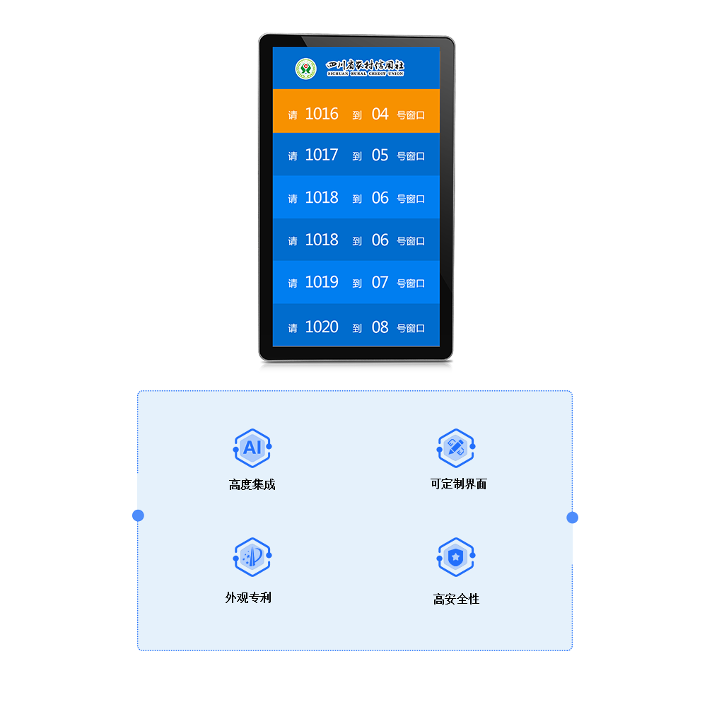 壁挂式液晶显示屏(竖屏)