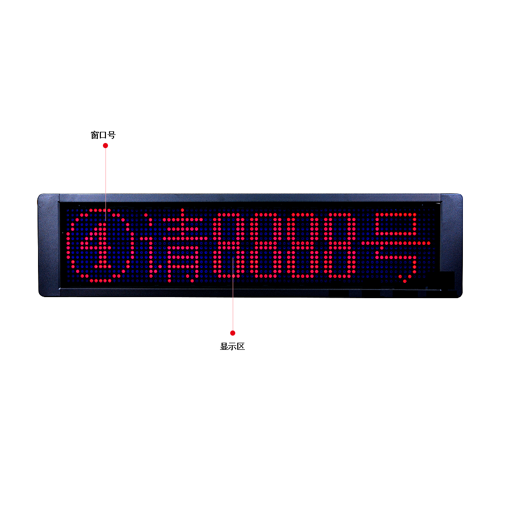 LED窗口显示屏