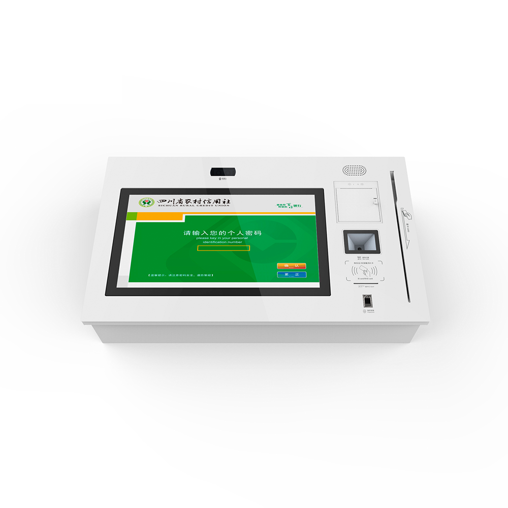 嵌入式自助排队机/填单机/自助终端