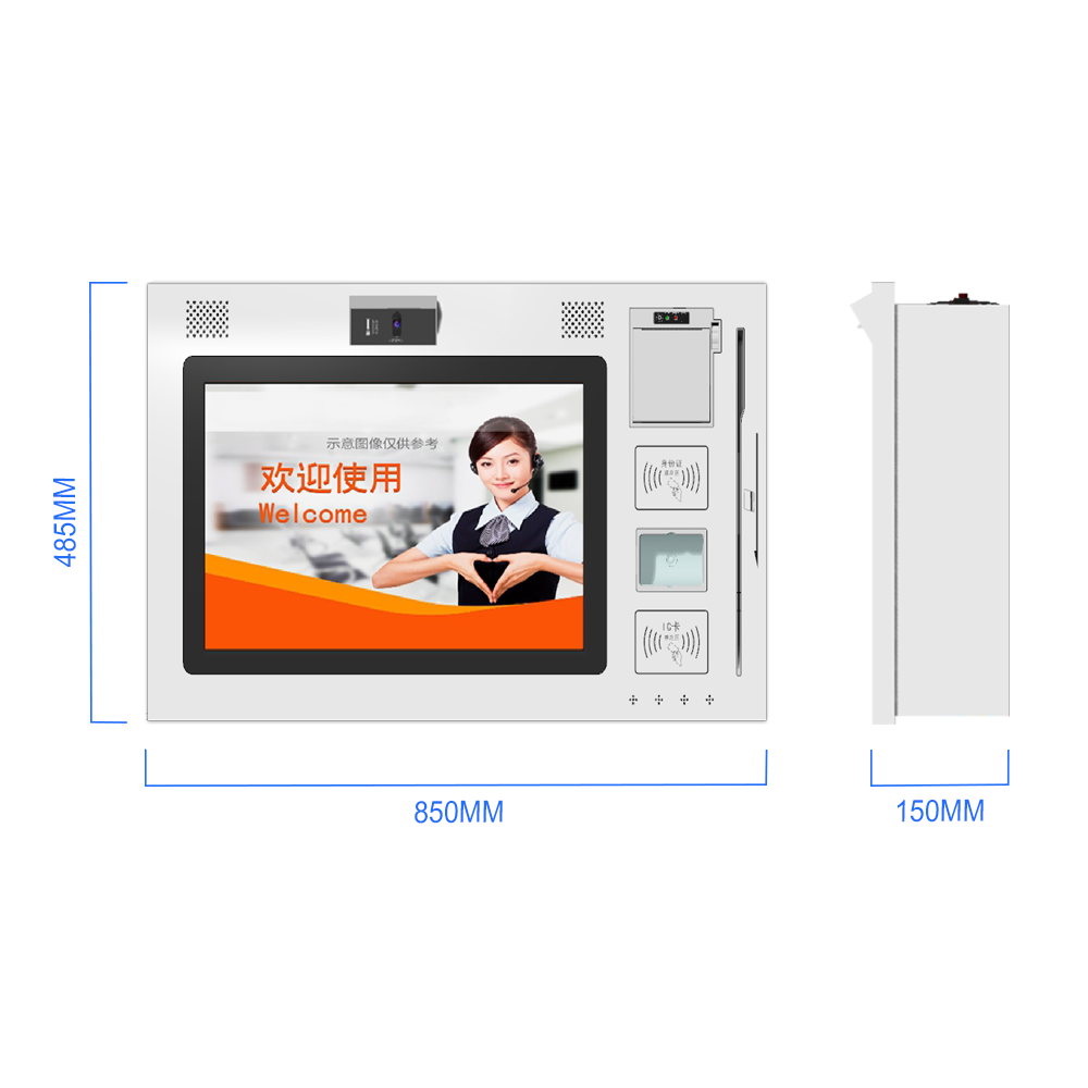 嵌入式自助排队机/填单机/自助终端