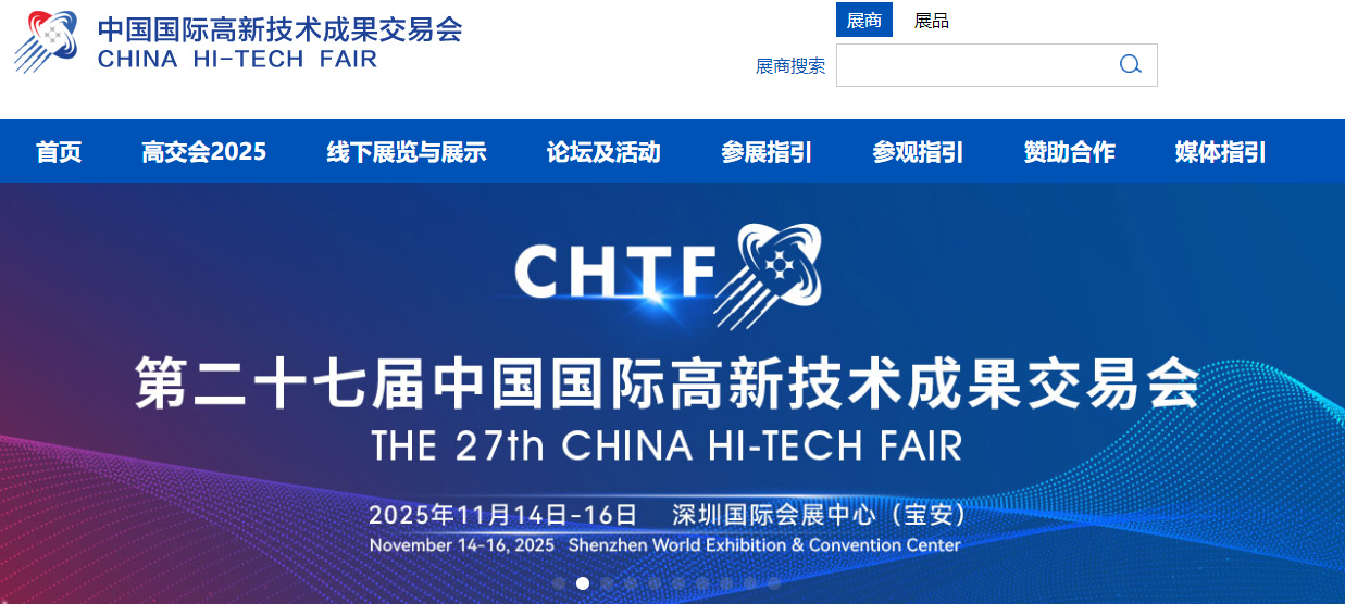 深圳国际会展中心第 27 届高交会 11.14 启幕｜永泰新欣携 &ldquo;科技赋能政务服务&rdquo; 亮相 宝安馆 12 号馆！ 12-C82 沉浸式场景解锁政务智能全路径